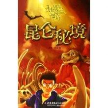 潍坊诸城:林家村镇廉洁过节倡议书 筑牢廉洁防火墙