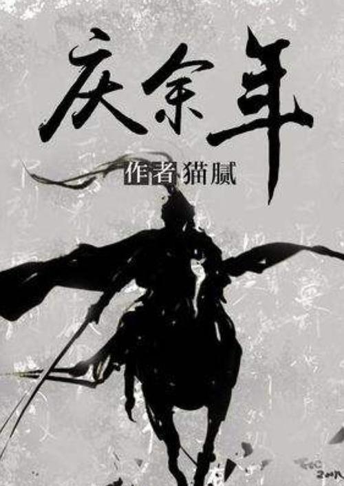 长靴子