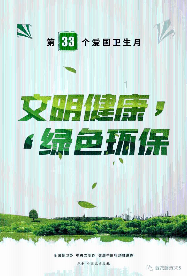 雪来了！双预警齐发！