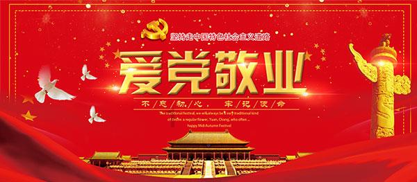 中上协:A股上市公司近两年回购金额逾1800亿元-36氪