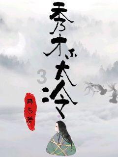 由银河光年（山东）文化传媒出品《美味生活》正式启动拍摄