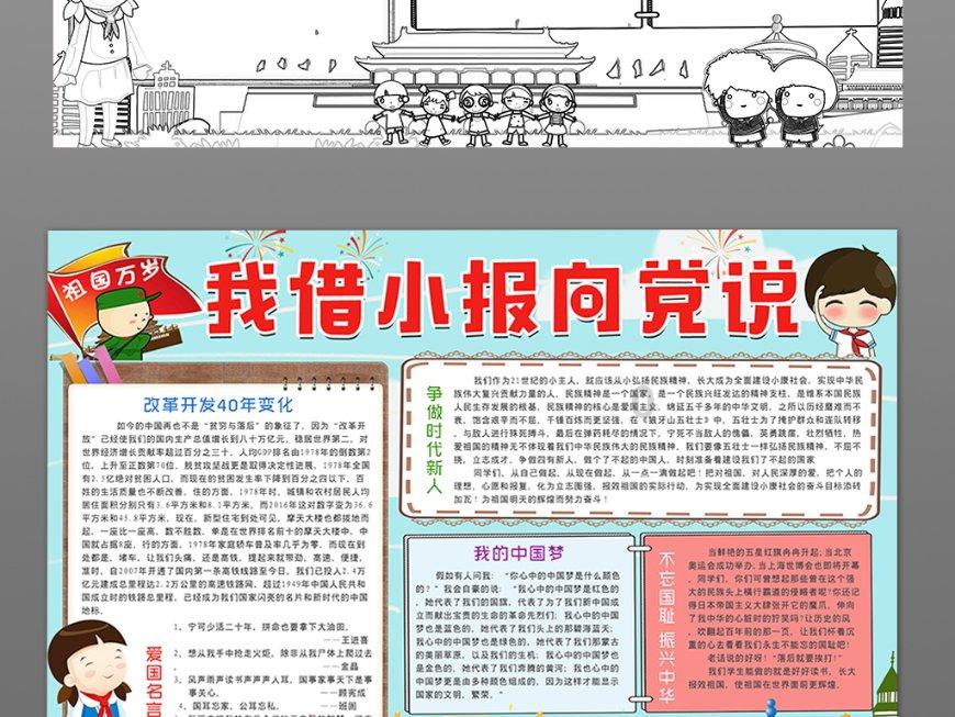 纪实:厂妹带男友回宿舍过夜,上铺美女苦不堪言:已经接连几次了